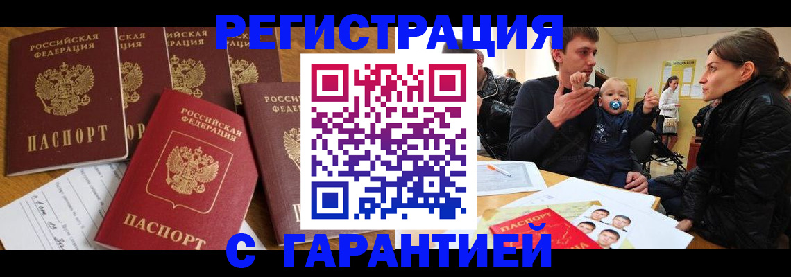 регистрация для дет. сада в Новоузенске