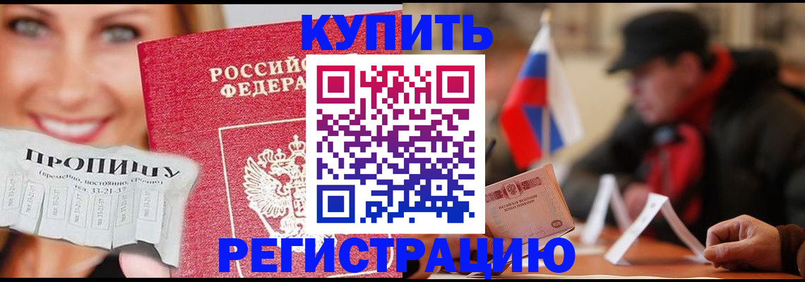 регистрация для дет. сада в Новоузенске